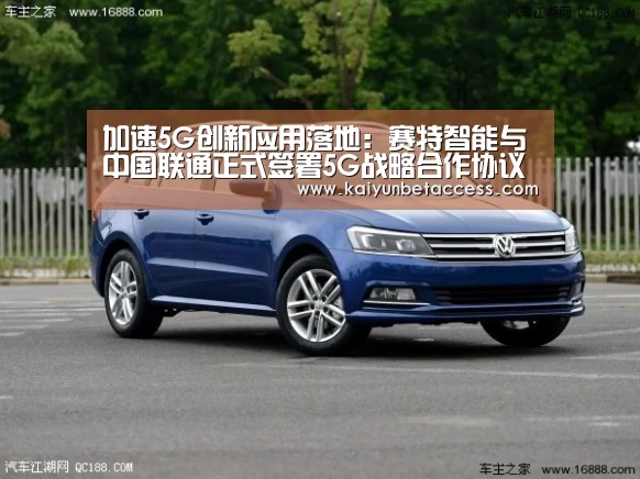 开运官网