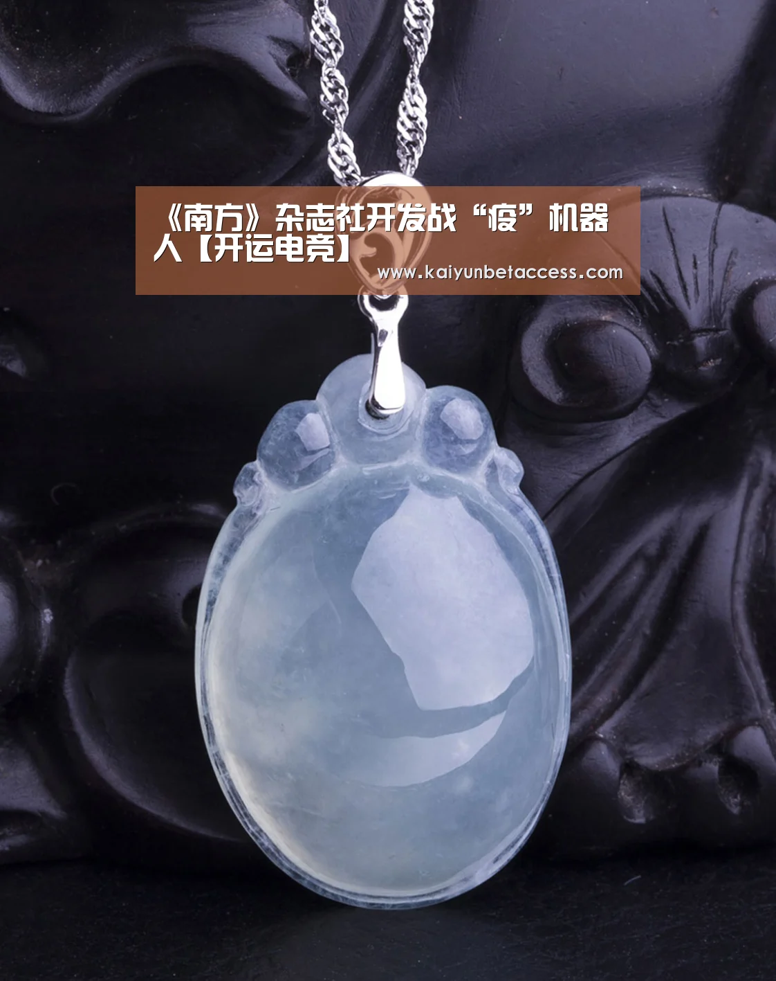 开运官网