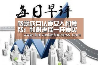 开运下载