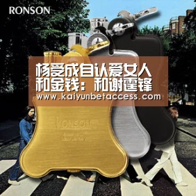 开运下载