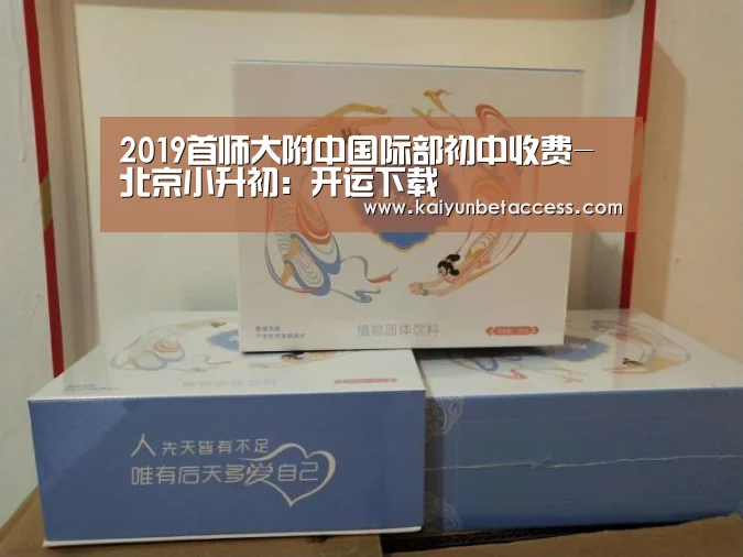 开运下载