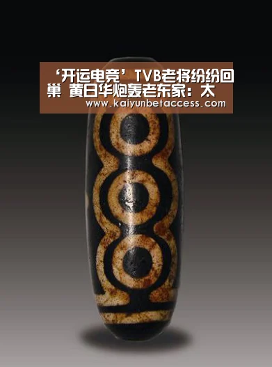 开运登录