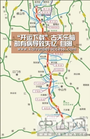 开运下载