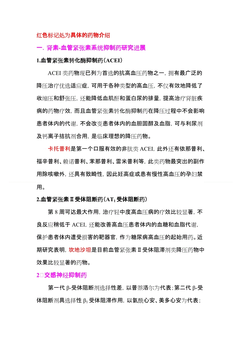 开运下载